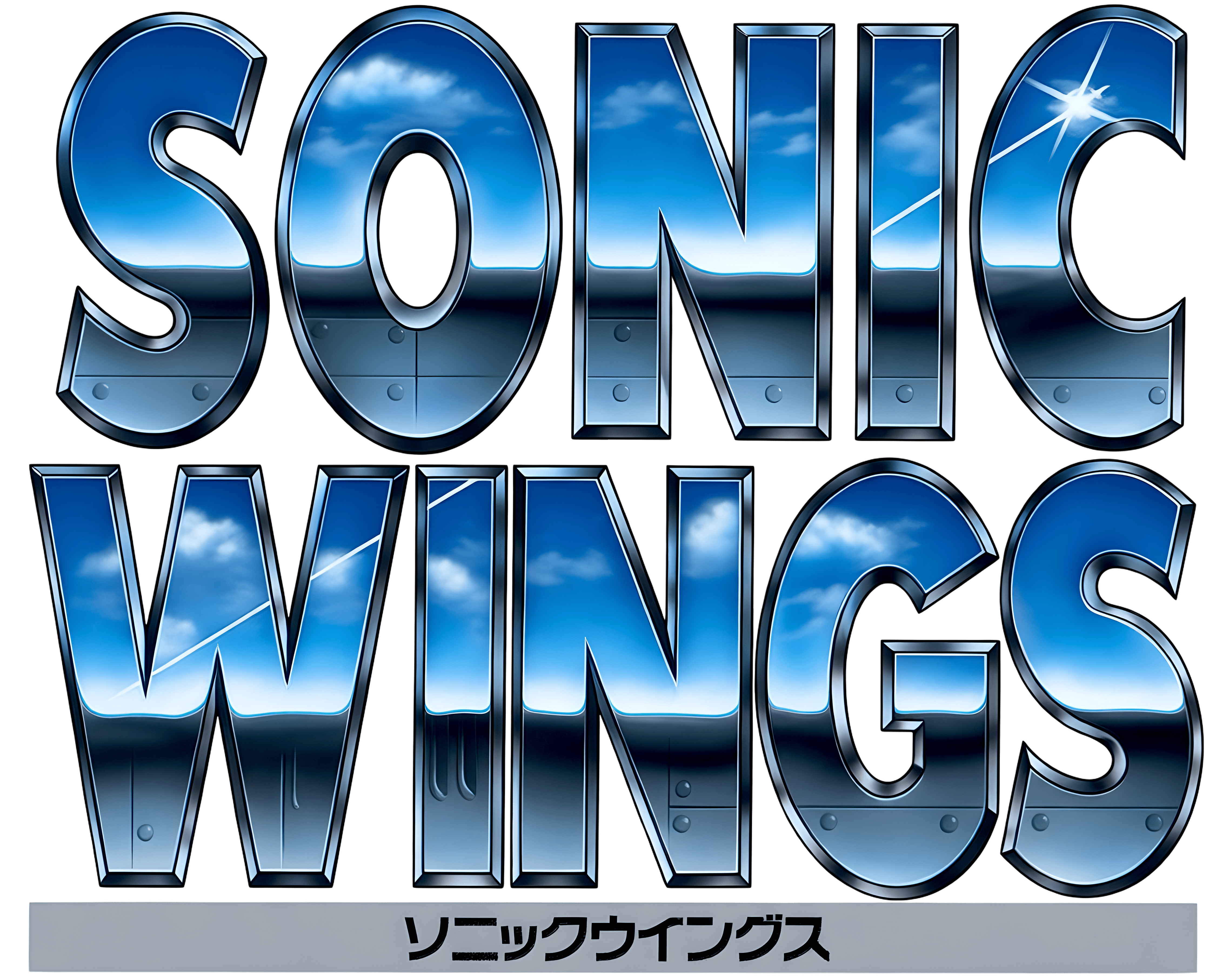 Sonic Wings, the Japanese title logo